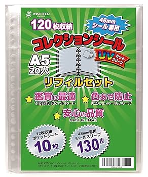 Amazon.co.jp: WISE SEED UVカット ビックリマンシール ファイル